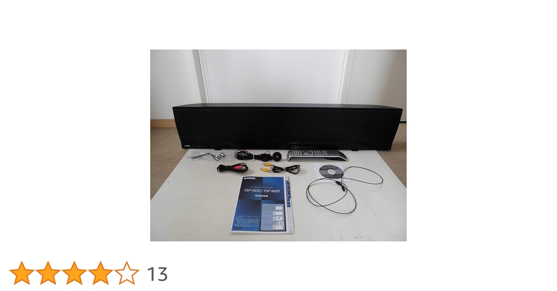 ヤマハ - YAMAHA ヤマハ デジタル・サウンド・プロジェクター YSP-4100 良品 ヤマハ | YSP-4100 - サウンドバー - 概要